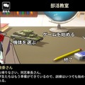 砲塔は自由交換！自由交換です！STGスタイルの美少女&戦車ゲー『多砲塔神教』でカジュアルにもっと盛れ【プレイレポ】