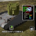 砲塔は自由交換！自由交換です！STGスタイルの美少女&戦車ゲー『多砲塔神教』でカジュアルにもっと盛れ【プレイレポ】