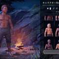 “色々壊せる”自由な探検要素が光るオープンワールドARPG『Enshrouded~霧の王国~』先行プレイレポ！冒険もクラフトも楽しめるサバイバル