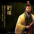 WEB三国志 危機一髪