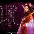 WEB三国志 危機一髪