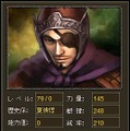 WEB三国志 危機一髪