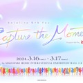 ホロライブ・星街すいせいは自身の胸の大きさを確認…「hololive 5th fes.」のキービジュアル公開で「これが公式です」