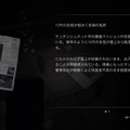 一人称視点ホラー『SILENT HILL: The Short Message』PS5向けに無料配信開始