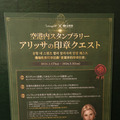 目指したのは美術館のようなクオリティ！『リネージュW』×佐賀県コラボ企画展の原寸サイズ「執行剣」がド迫力だった…