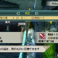 真・三國無双 MULTI RAID 2