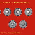 タスク/レイド限定の激レア色違いをゲットせよ！「旧正月2024イベント」重要ポイントまとめ【ポケモンGO 秋田局】