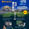 Copyright (c)2007. NHN Japan Corporation. All Rights Reserved.