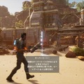 日本語吹替・字幕対応！オープンワールドSFアクションRPG『アウトキャスト 新たなる始まり』Steam体験版が配信
