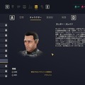日本語吹替・字幕対応！オープンワールドSFアクションRPG『アウトキャスト 新たなる始まり』Steam体験版が配信