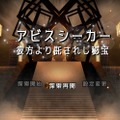『RPGツクールXP』が無料配布！「ツクールの日」を祝して今年も「RPG Maker Festival 2024」開催決定ー各シリーズ作品のセールも実施