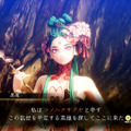 『真・女神転生V Vengeance』原作からの新要素を一挙紹介！復讐譚を描く追加ストーリー、登場悪魔も約270体以上にボリュームアップ