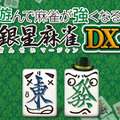 【読者の声】2024年3月発売の新作ゲームは何を買う？―注目タイトルまとめ！