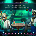 『BAR ステラアビス』電波系アイドル配信者キャスたんに恋して…クセつよキャラと呑み交わせる日本一新作ローグライトSRPG【特集】