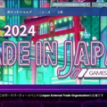独立行政法人・JETROがSteamで「日本産ゲーム特集」ページを公開！インディー中心に珠玉のゲーム作品を紹介、一斉セール告知も