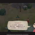 『スナフキン：ムーミン谷のメロディ』
