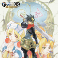 名作RPG2作リマスターセット『グランディア HDコレクション』PS4/Xbox One版3月26日発売決定