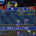 名作RPG2作リマスターセット『グランディア HDコレクション』PS4/Xbox One版3月26日発売決定