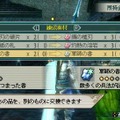 真・三國無双 MULTI RAID 2
