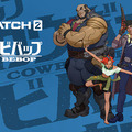 『オーバーウォッチ 2』×「カウボーイビバップ」コラボイベントスタート！ アニメオマージュの新スキンが登場