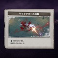 ちょっと待ってください、激しく尖ったダークローグライクADV『PENNY BLOOD: HELLBOUND』が濃密で面白いんですよ…というプレイレポート