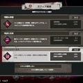 ちょっと待ってください、激しく尖ったダークローグライクADV『PENNY BLOOD: HELLBOUND』が濃密で面白いんですよ…というプレイレポート