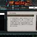 ちょっと待ってください、激しく尖ったダークローグライクADV『PENNY BLOOD: HELLBOUND』が濃密で面白いんですよ…というプレイレポート