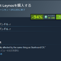 あのゲーム、買えなくなるかも…？「Steamから消えそうなゲーム」をリスト化するキュレーターをチェックしよう
