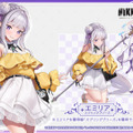 『勝利の女神：NIKKE』×「リゼロ」コラボが本日3月21日スタート！エミリア、レム、ラムの3名がコラボキャラとして登場