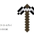 『マインクラフト』クリーパーやスティーブが裏返せるフィギュアに！光って鳴るエンダードラゴンの作りこみも凄い