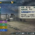 真・三國無双 MULTI RAID 2