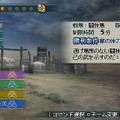 真・三國無双 MULTI RAID 2