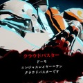 『ニンジャスレイヤー』ネオサイタマ炎上編がハイスピード横スクACTに！Steamで2024年夏リリース予定―KADOKAWA Game Linkegeもゲームパブリッシング参入へ