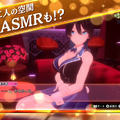 VIPなお客様だけのASMRも楽しめちゃう…！4月18日発売の“紳士向け”3D恋愛ADV『バニーガーデン』最新映像が公開