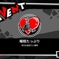 くらえこれが俺の退職届（物理）だ！ ローグライクACT『速攻退職』で学ぶ、社会人1年生のイロハらしきもの【プレイレポート】