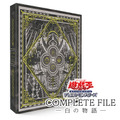 『遊戯王OCG』烙印世界のカード全202種をセットにした「COMPLETE FILE－白の物語－」4月13日予約開始！新規カード「白の枢機竜」も収録