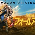 Amazonドラマ版「Fallout」公開が1日前倒しに！日本時間では4月11日10時から配信か