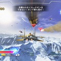 アフターバーナークライマックス