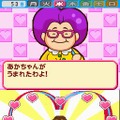ペットショップ物語 DS 2