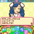 ペットショップ物語 DS 2