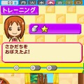 ペットショップ物語 DS 2