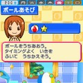 ペットショップ物語 DS 2