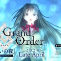 『FGO』4月下旬に『魔法使いの夜』とコラボ！シナリオ執筆は奈須きのこ氏、「蒼崎青子」や「久遠寺有珠」ら登場に期待