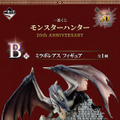 「一番くじ モンスターハンター 20th Anniversary」発売決定！禁忌モンスター「ミラボレアス」が堂々フィギュア化