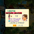 高自由度ファンタジー人生シム『ワールド・ネバーランド2 ～プルト共和国物語～』Steamへの移植なぜ？シリーズの“今後”に迫る【インタビュー】