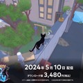 わがままネコちゃんライフ満喫！『Little Kitty, Big City』5月10日発売決定【Indie World 2024.4.17】