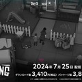 息子を守らなければ…ゾンビ感染した母が生きる知恵を遺す『アンダイイング』スイッチ版が7月25日発売決定【Indie World 2024.4.17】