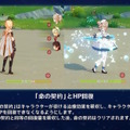 『原神』Ver.4.6新キャラ「アルレッキーノ」はアタッカーとして活躍―状態異常「命の契約」を自身に付与して戦う、少々癖のある性能に