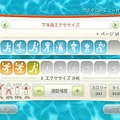 EA SPORTS アクティブ パーソナルトレーナーWii 6週間集中ひきしめプログラム