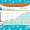 EA SPORTS アクティブ パーソナルトレーナーWii 6週間集中ひきしめプログラム